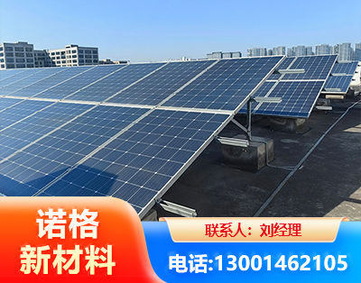 合肥U型钢光伏支架