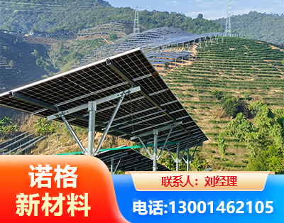 合肥C型钢光伏支架