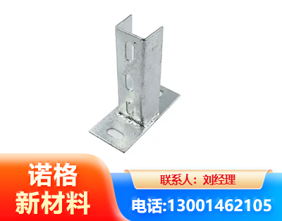 合肥光伏底座