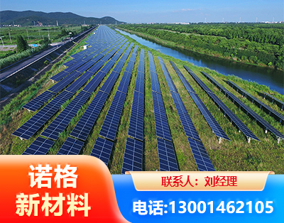 合肥集中式光伏系统